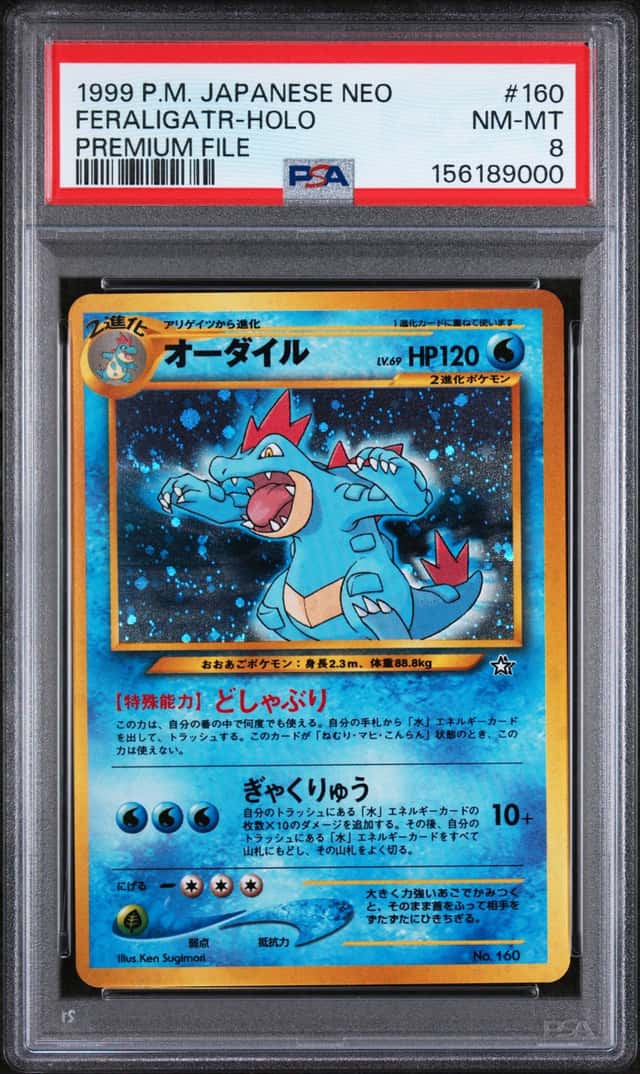 Feraligatr
