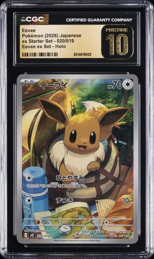 Eevee