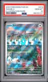 Swablu