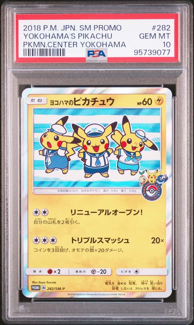 Yokohama's Pikachu