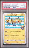 Yokohama'S Pikachu