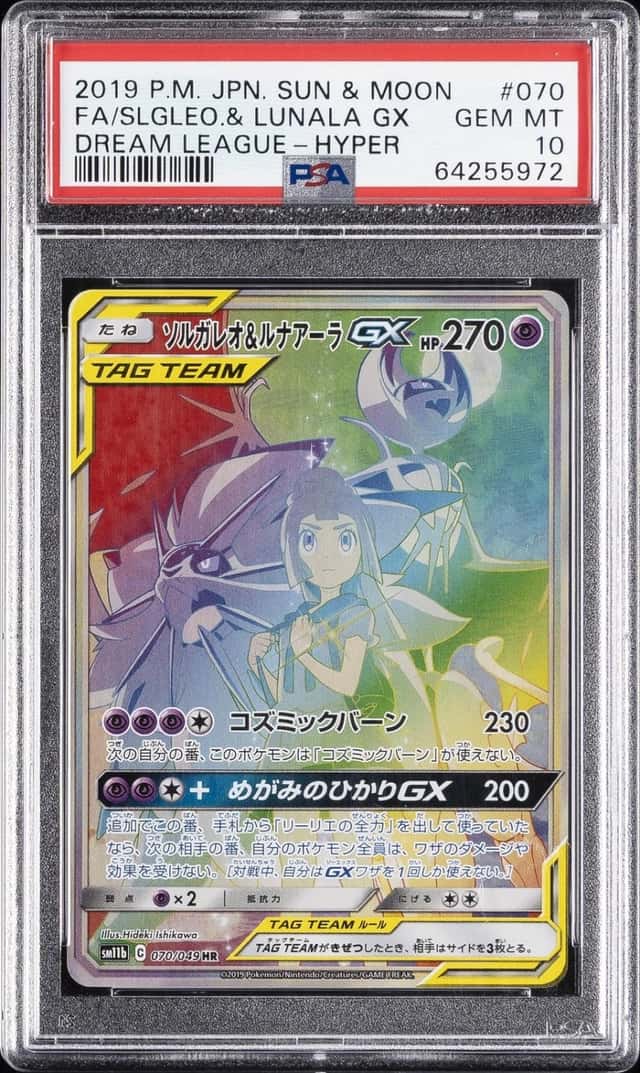 Solgaleo & Lunala GX