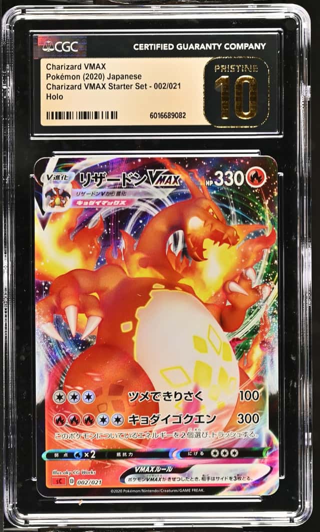 Charizard VMAX