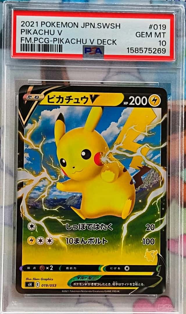 Pikachu V