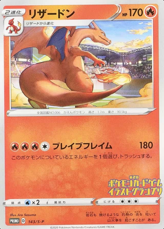 Pokemon Center