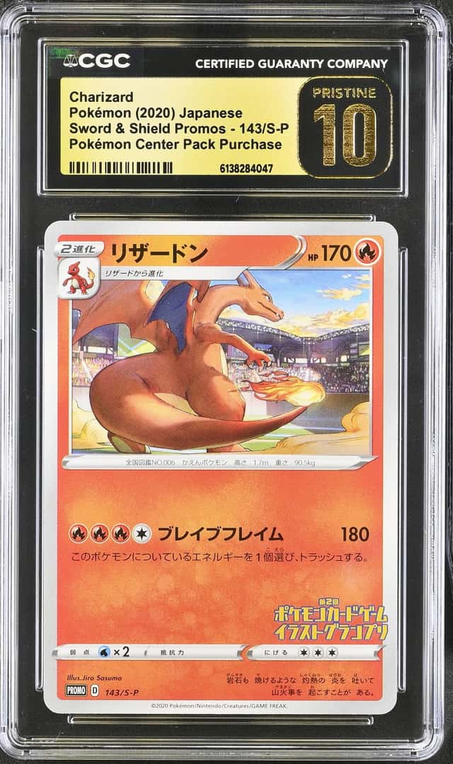 Charizard