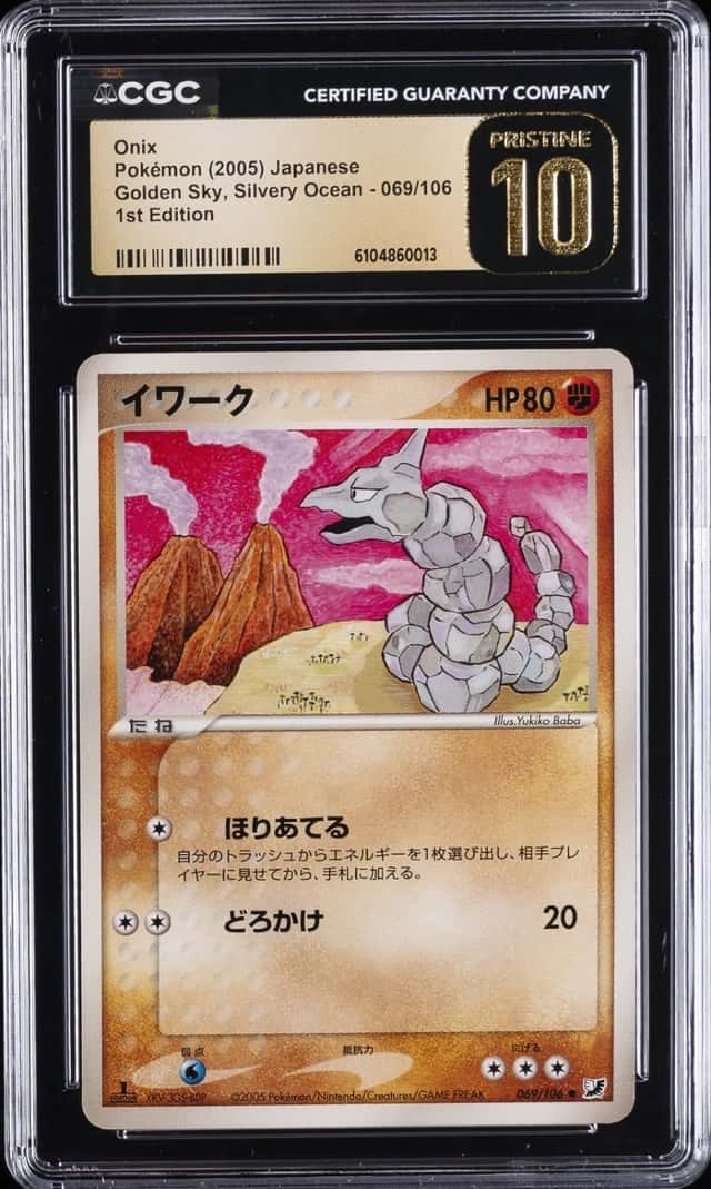 Onix