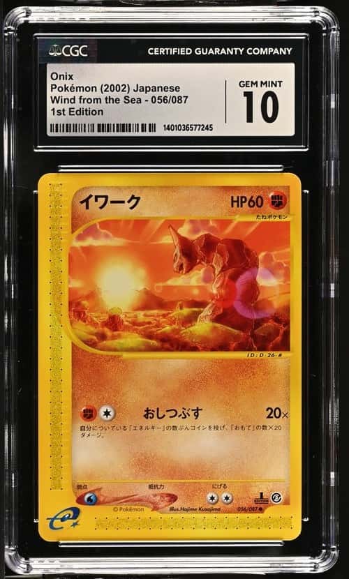Onix