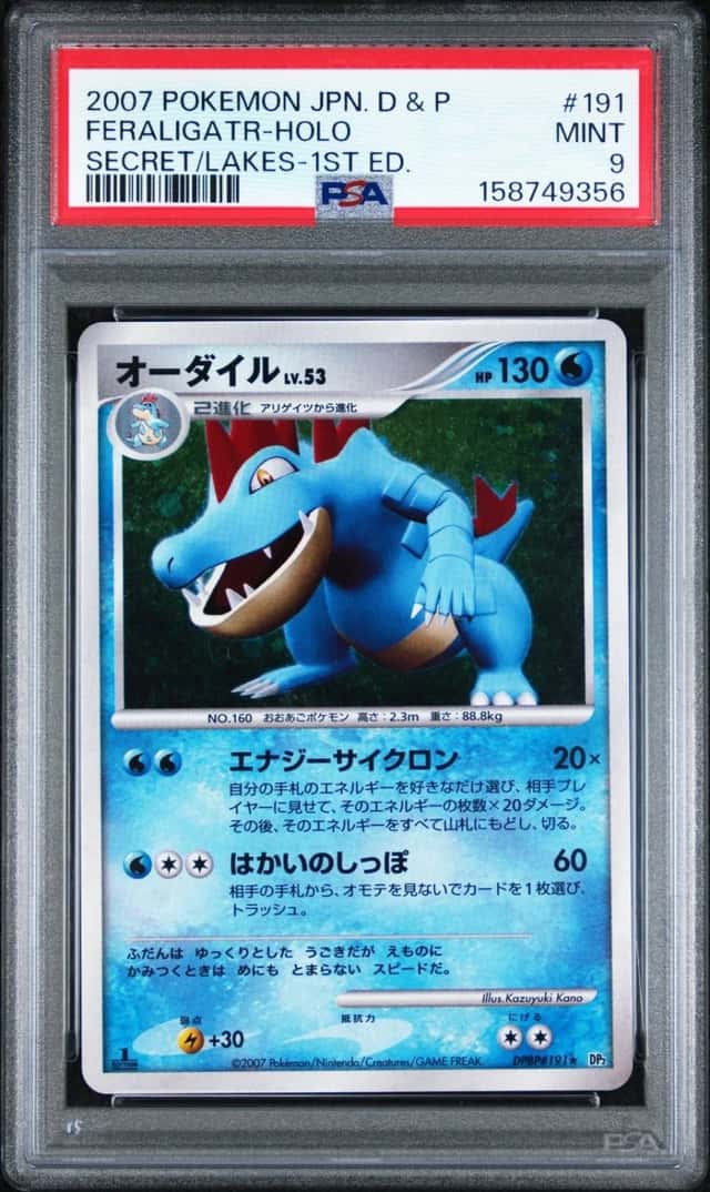 Feraligatr