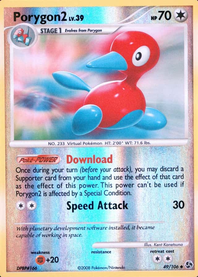 Reverse Holo