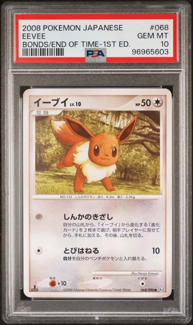 Eevee