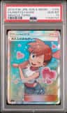 Misty'S Favor