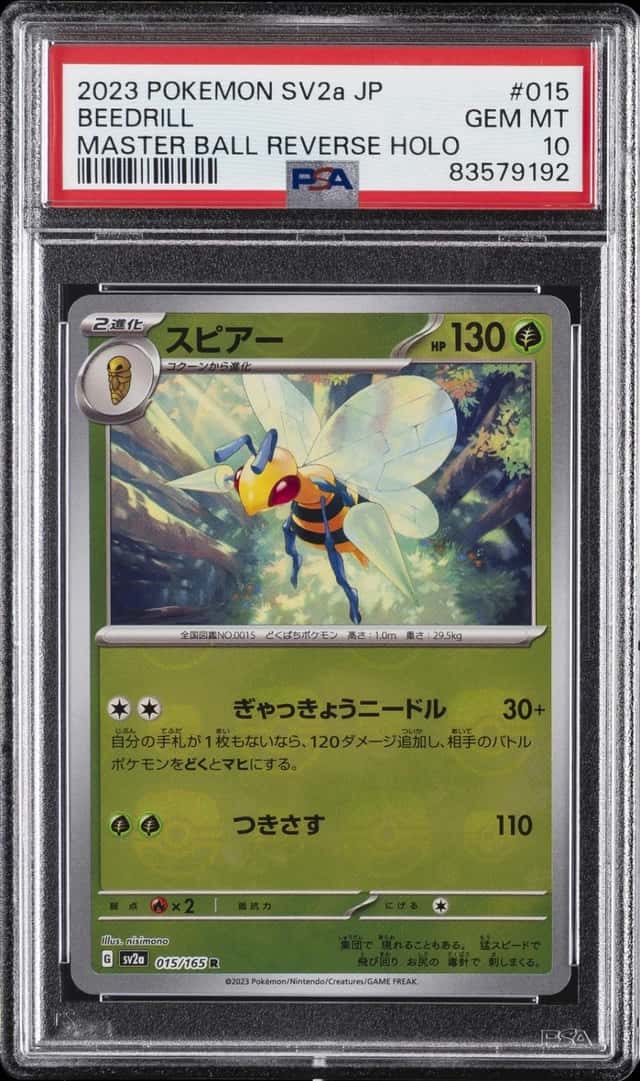 Beedrill