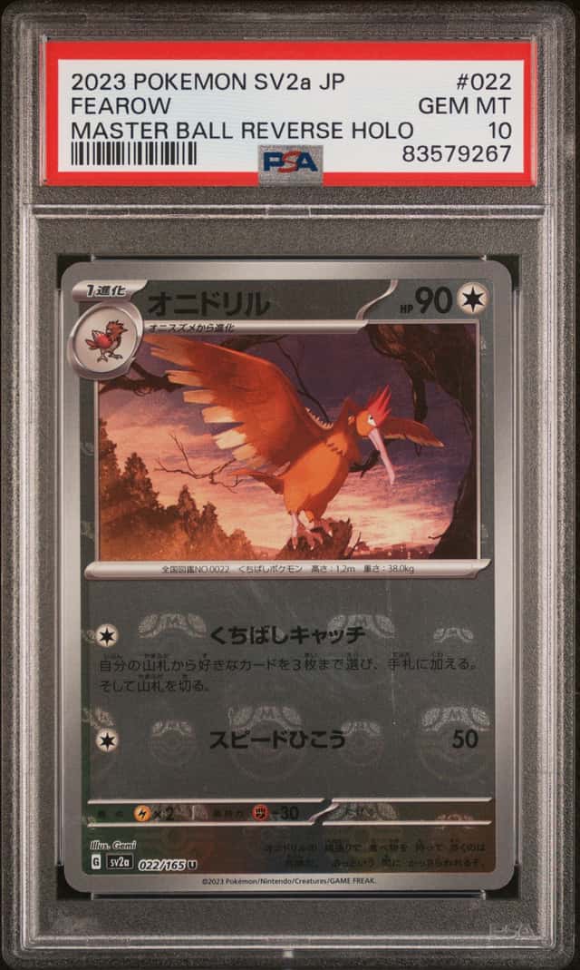 Fearow