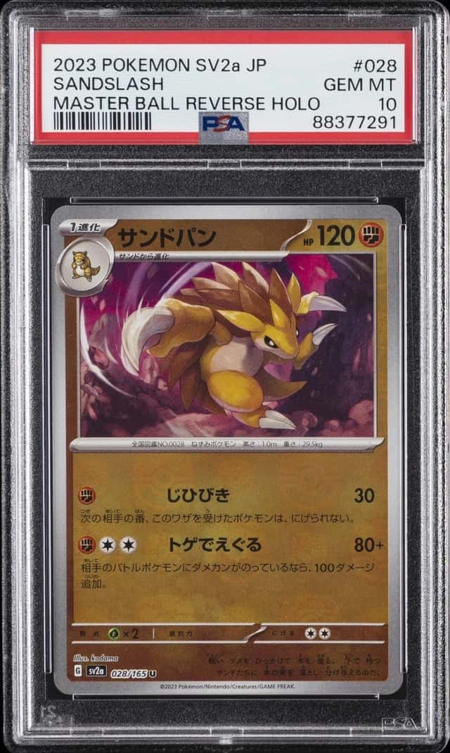 Sandslash
