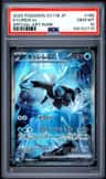 Kyurem Ex