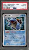 Blastoise