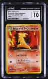 Dark Typhlosion