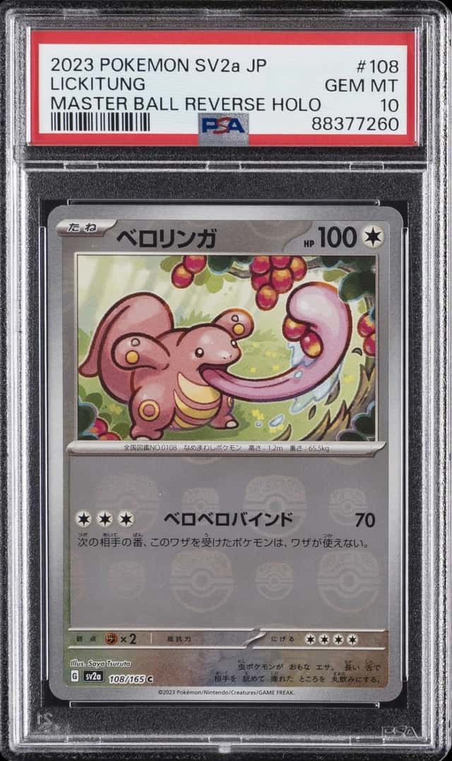 Lickitung