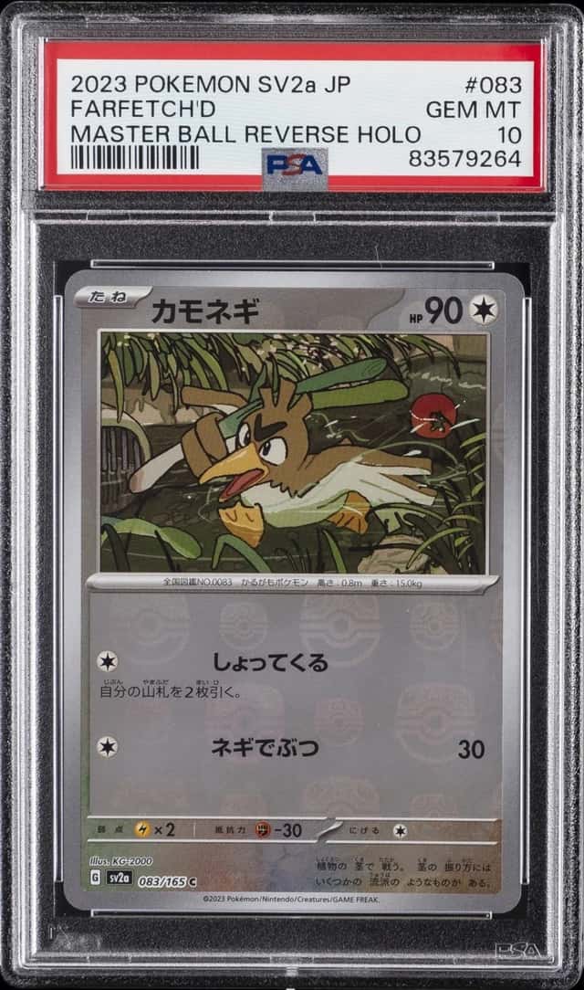 Farfetch'd