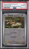 Farfetch'D