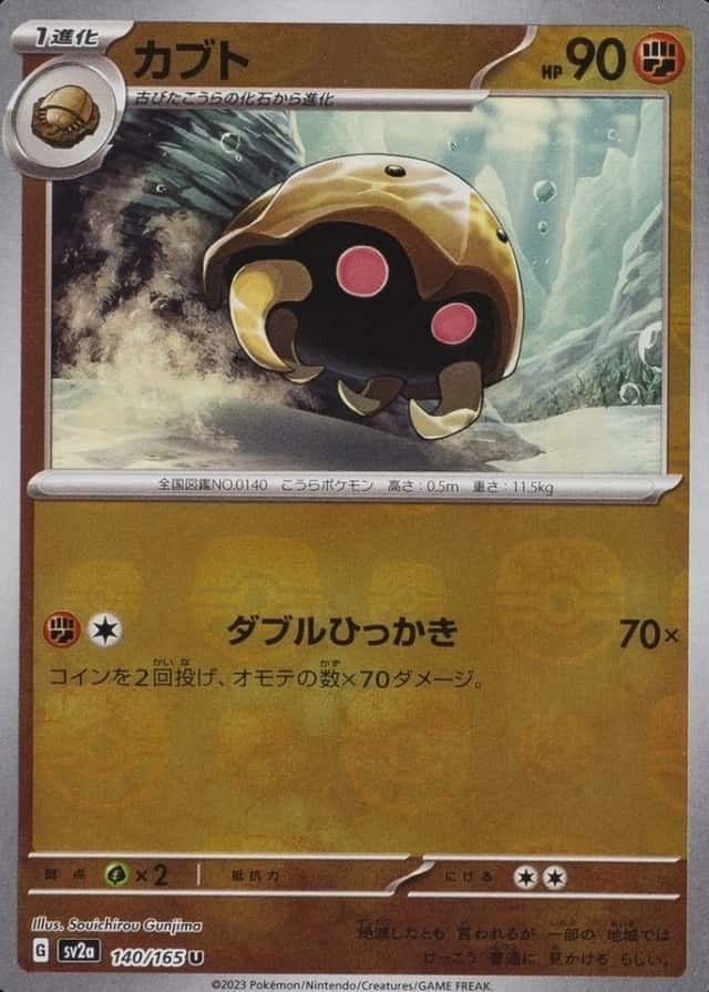 Master Ball · Reverse Holo