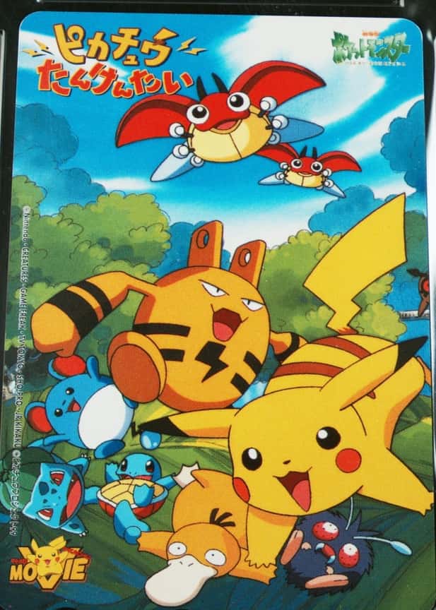 Pokemon Center