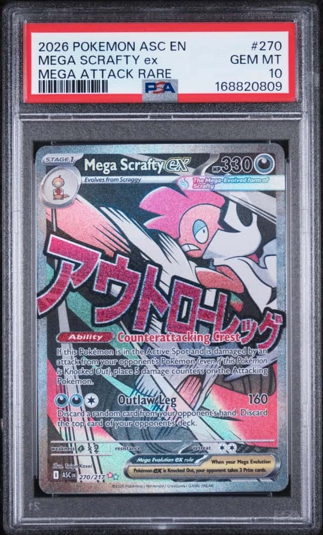 MEGA SCRAFTY ex