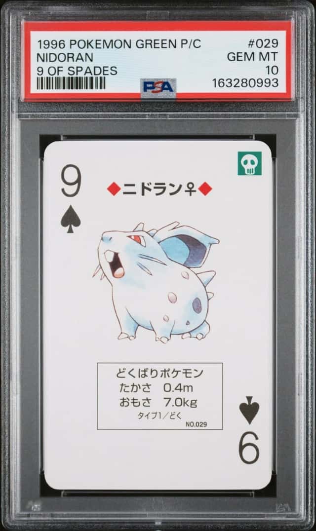 Nidoran
