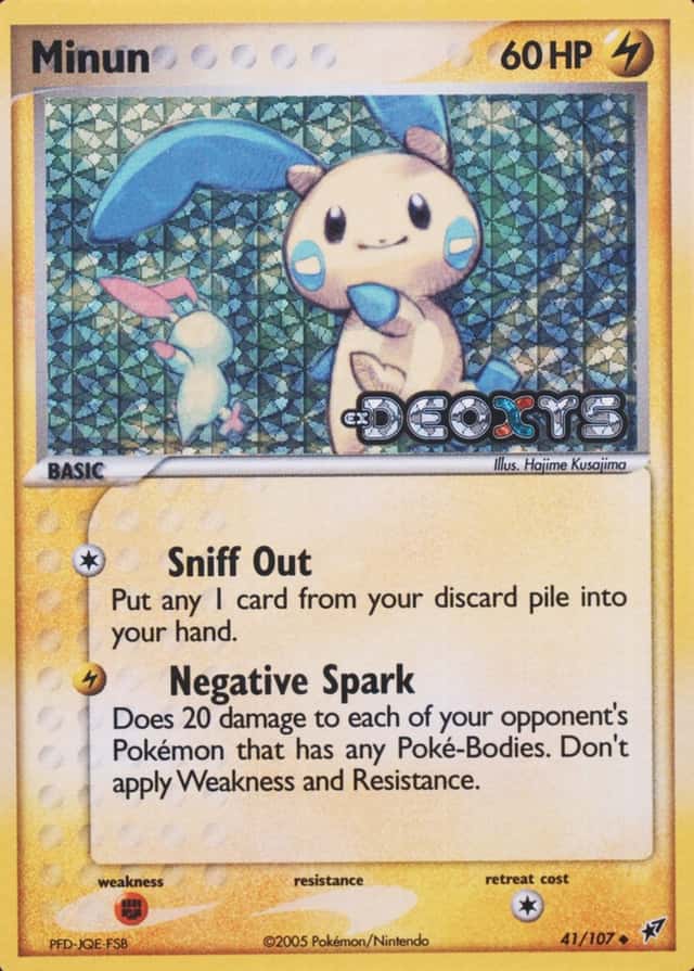 Reverse Holo