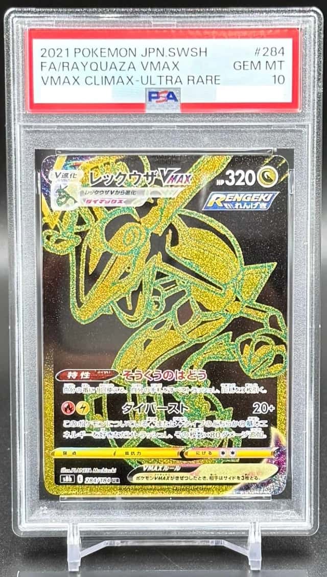 Rayquaza VMAX