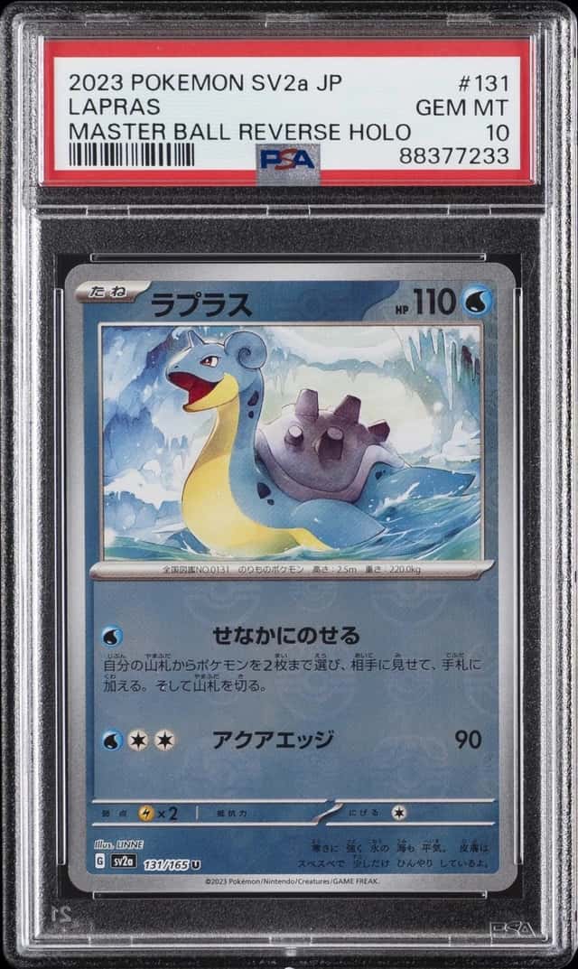 Lapras
