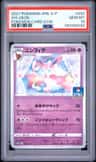 Sylveon