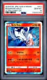 Reshiram