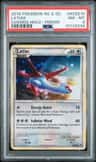 Latias