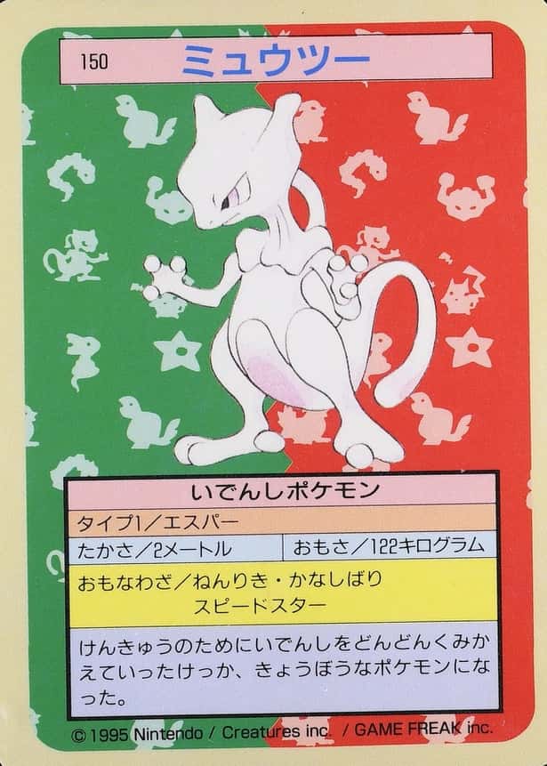 Back Blue