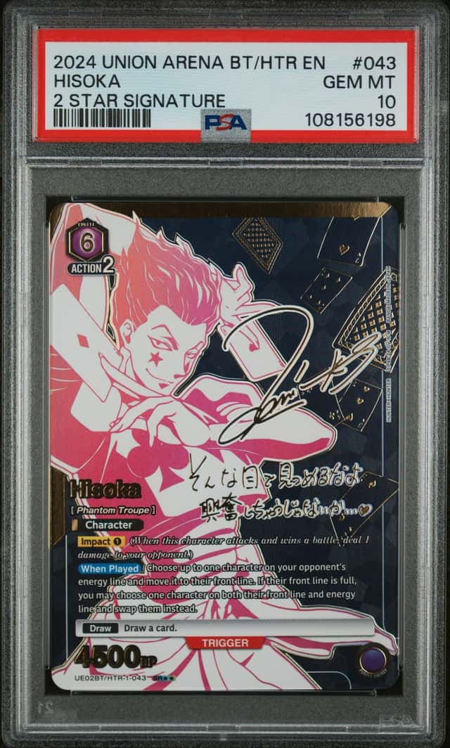 Hisoka