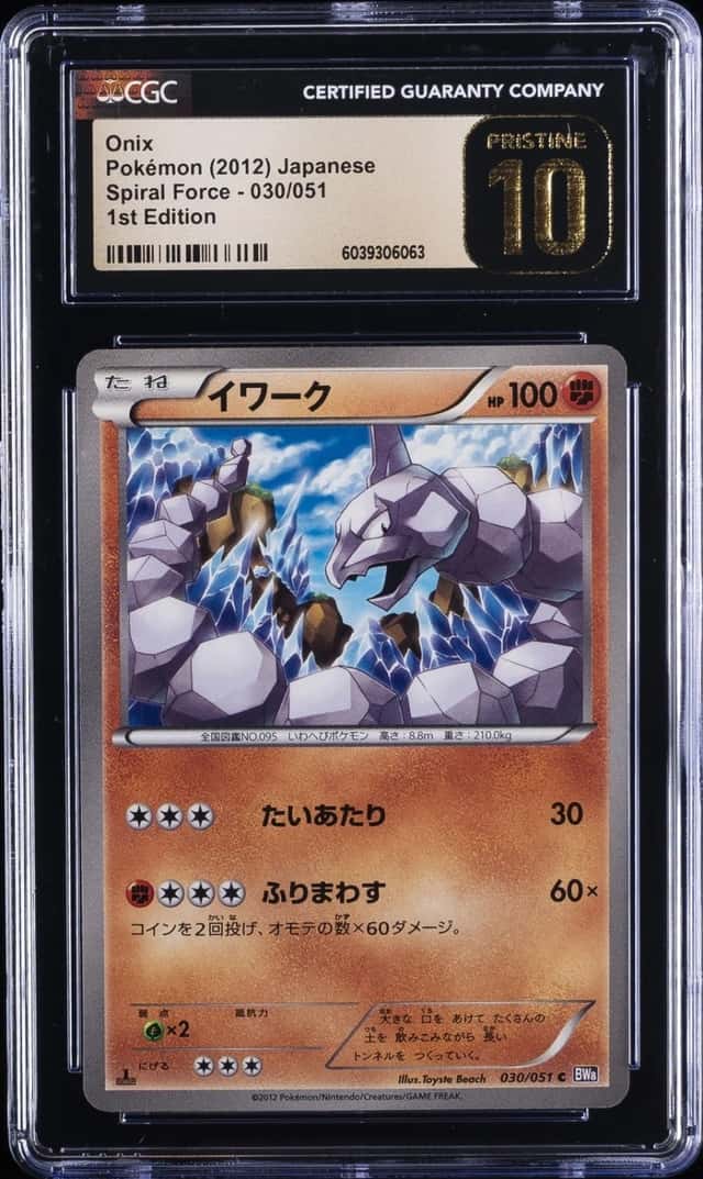 Onix