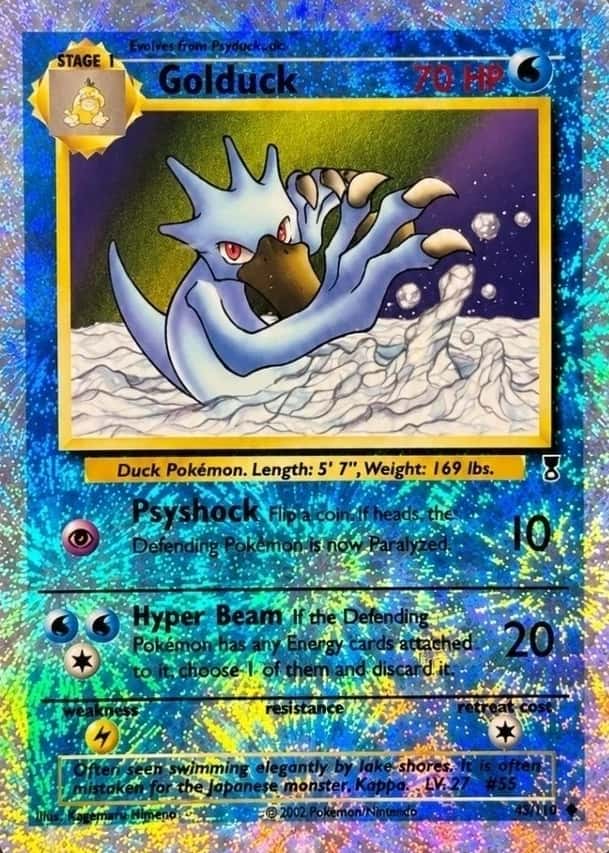 Reverse Holo