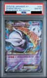 M Mewtwo Ex