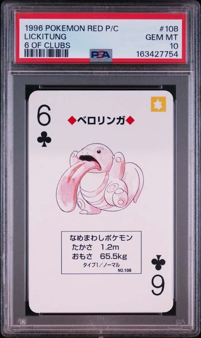 Lickitung