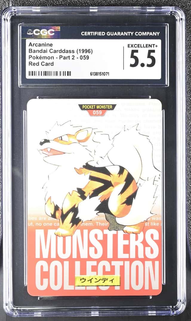 Arcanine