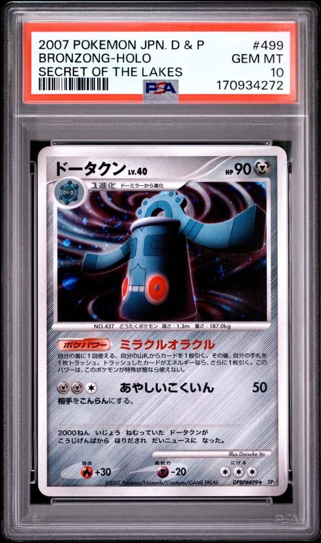 Bronzong
