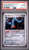 Bronzong
