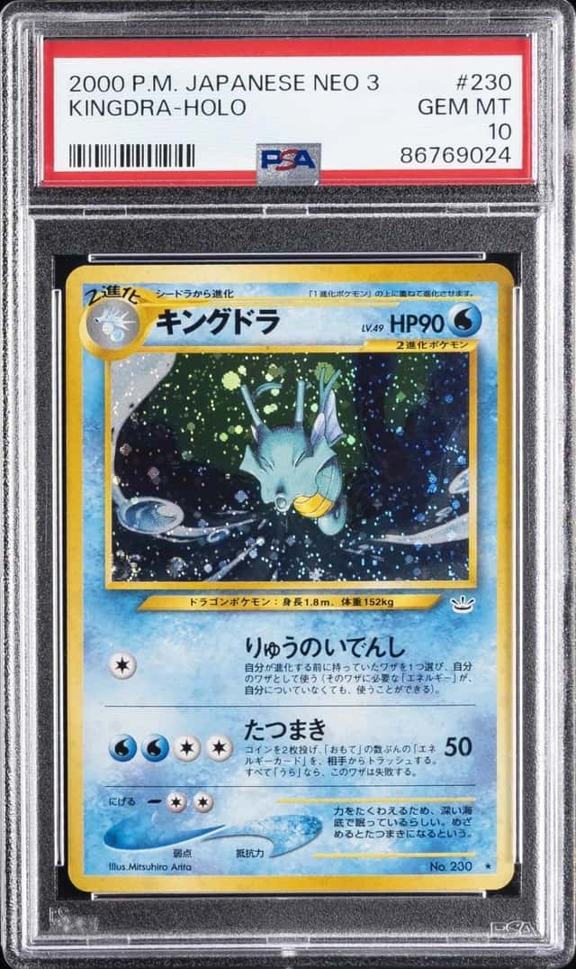 Kingdra
