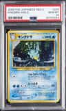 Kingdra