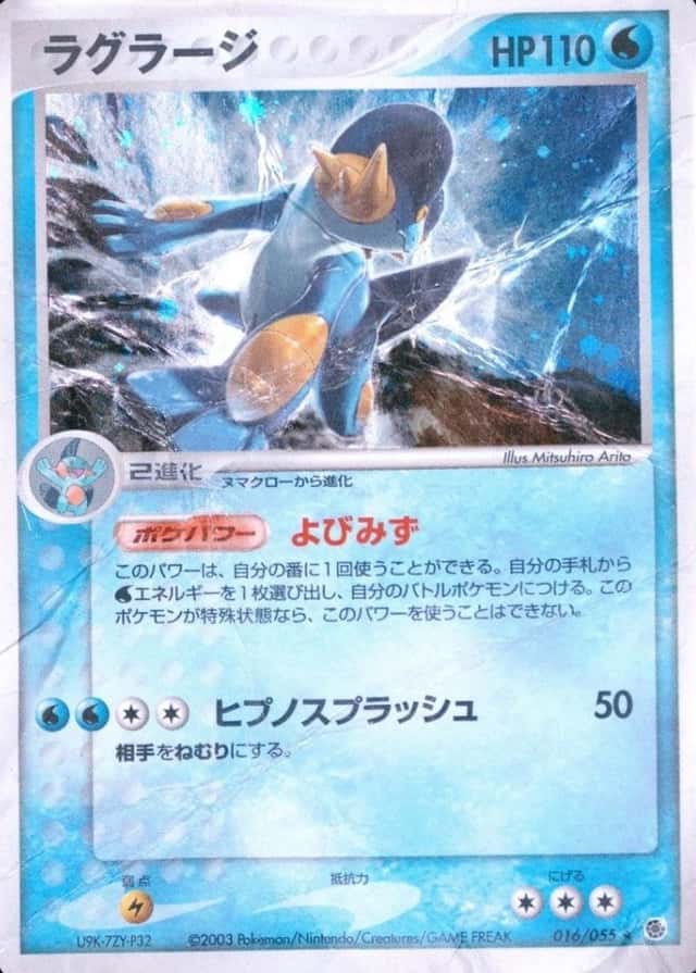 Base / no variant
