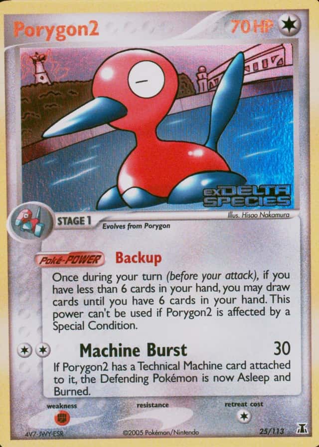 Reverse Holo