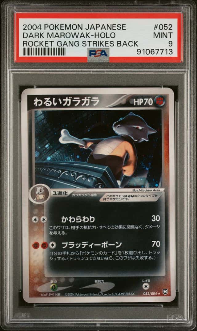 Dark Marowak