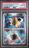 Radiant Jirachi